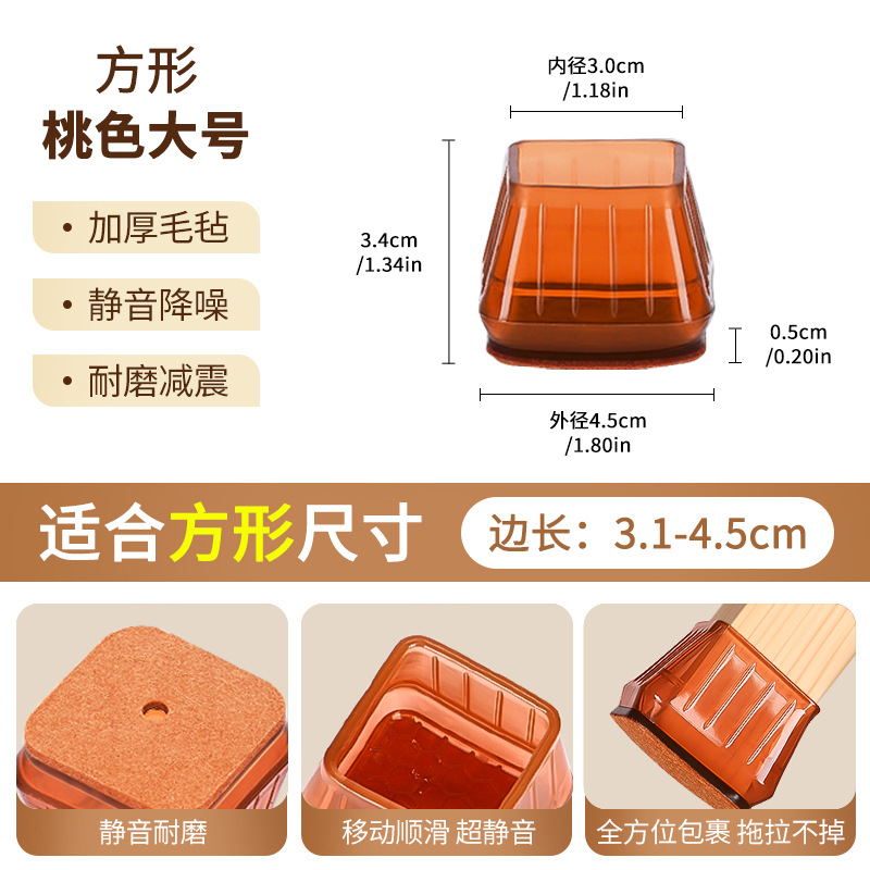 【대형】사각형 투명 복숭아 갈색 바닥