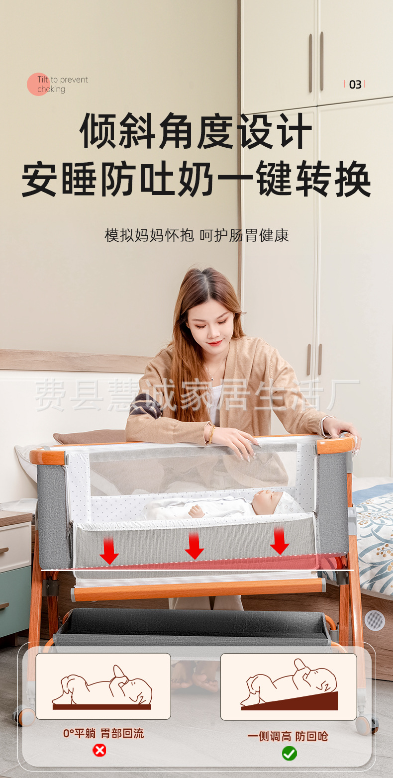 婴儿床可移动多功能便携式宝宝床可折叠摇篮床新生儿拼
