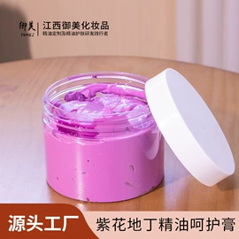 单方精油;复方精油;基底精油