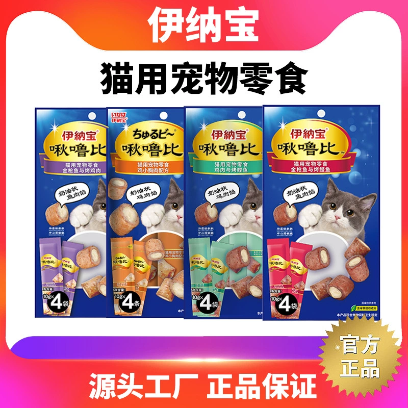 Inabo Chou Bi Roll Cat Закуска Питательная Хорошая Чао Еда Сэндвич Кошка Бисквит Полоска Маленькое печенье Кошка Закуска