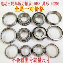 늄���݆܇�S�Љ����S��ǰ܇���D���F���S�����^����������ͨ���