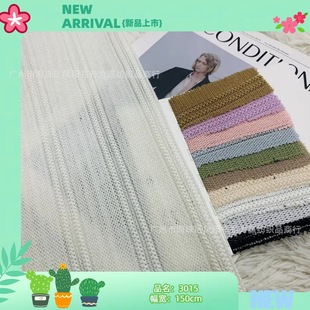 Full polyester thick needle three-dimensional hollow striped knitted jacquard fabric Children's dress bottoming shirt jacket lace fabric