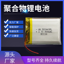 603443�ۺ����늳� 900mah �o�����C �{������ ��ů�³��늳�