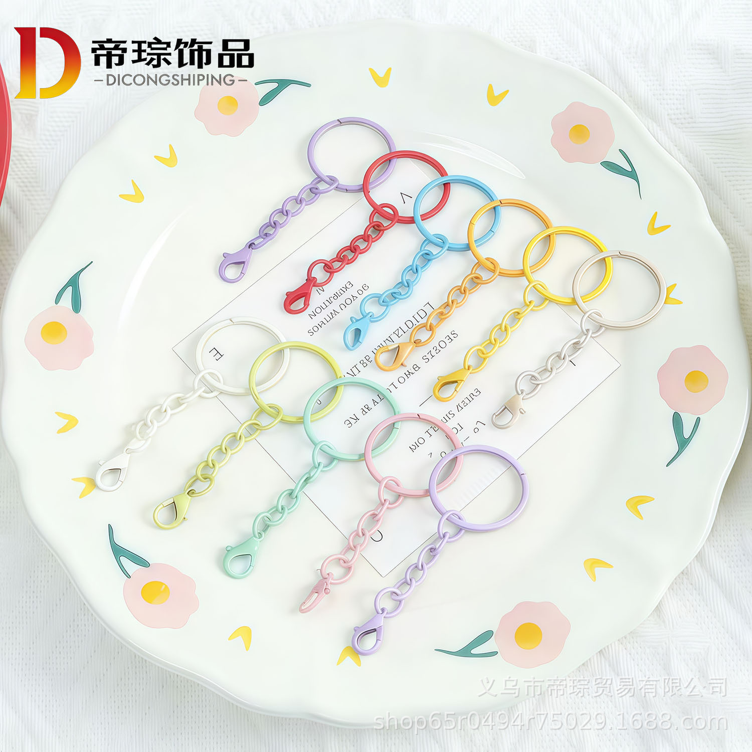 25彩色烤漆钥匙圈带链条龙虾扣钥匙环DIY手工制作配件玩偶钥匙扣