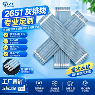 ���ž�7/0.1/0.14Ӳܛ�ņ�֧1/0.28/0.32�g��1.27/2.0/2.54mm