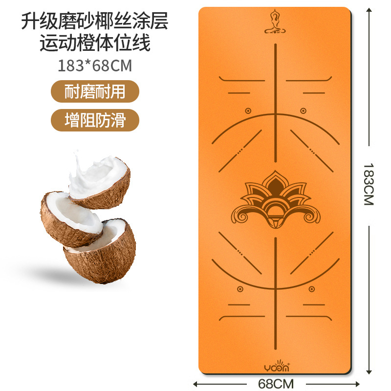 자세라인-스포츠오렌지
