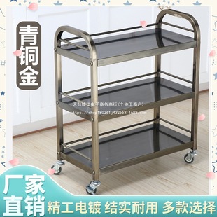 Luxury Stainless Steel Three-Layer Dining Car Hot Pot Car Hotel Trolley Restaurant Food Delivery Cart Trolley Rose Gold Dining Car
