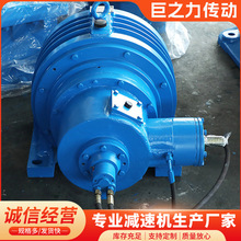 定制生产加工行星硬齿面齿轮减速机卧式大扭矩行星减速机减速器