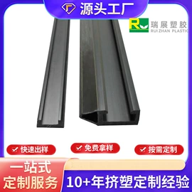 PVC管;PVC异型材;其他塑料棒