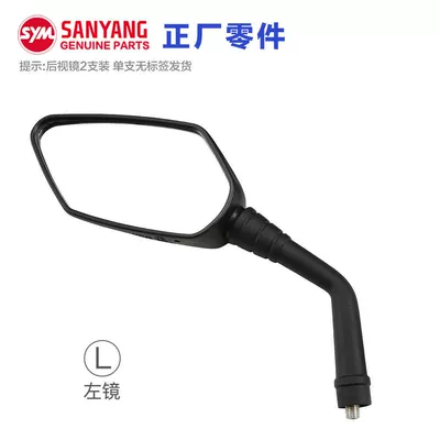 Ninebot Z300 and Ninebot – Motorcycle rearview mirror - z300-left-rearview-mirror-original-and-authentic