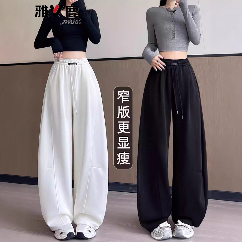 美式窄版慵懒风阔腿弯刀裤女秋冬新款高腰垂感休闲卫裤显瘦香蕉裤|undefined