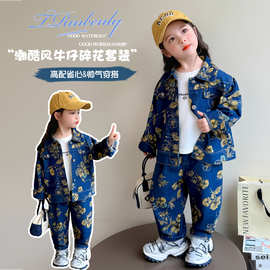 女童黄花彩拨牛仔套装2026新款幼儿园宝宝秋季印花透气耐磨两件套