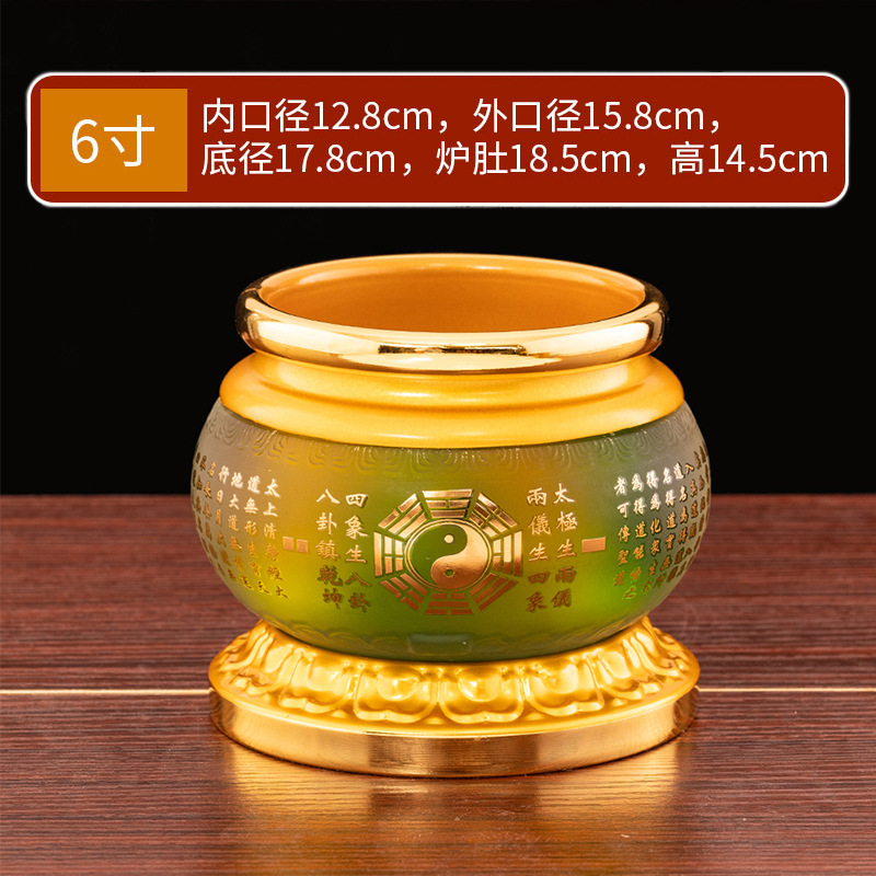 에메랄드 그린- 6inch /개