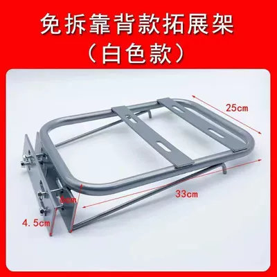 Universal electric vehicle rear seat Electric car tail box - white-stand-default-item