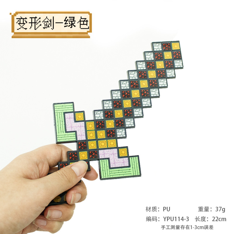 アニメゲーム周辺プラスチックPU材質模型兵器COS道具武器置物玩具未開刃模型|undefined