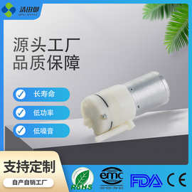 个护美容产品微型负压泵吸鼻器泵高流量吸奶器泵阀3.7V微型真空泵