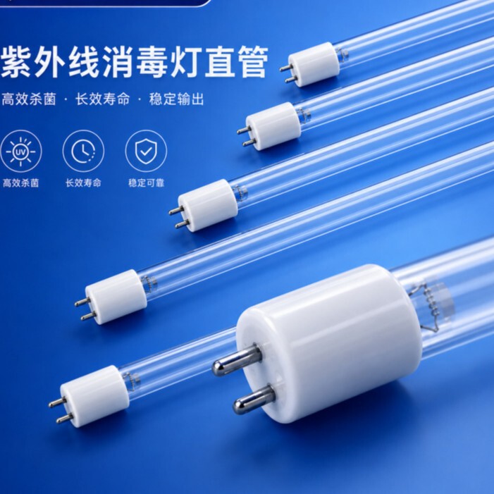 UV disinfection lamp, ozone sterilization lamp, air purification, bacterial disinfection, quartz sterilization lamp UV disinfection lamp, ozone sterilization lamp, air purification, bacterial disinfection, quartz sterilization lamp
