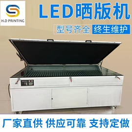 印刷配套设备;丝印机;晒版机