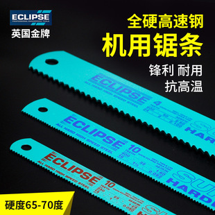 Ӣ������ECLIPSE���ٸ����䏗l�C���Ƭ�h�����P䓙C��늹��и�