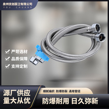 304不锈钢编织加厚铜头冷热进水软管水管马桶热水器连接双头管4分