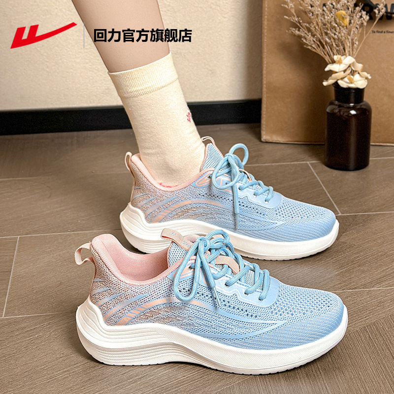 Huaili 公式旗艦店スポーツシューズ女性用 2025 新しい夏メッシュ通気性軽量ランニングシューズ女性用|undefined