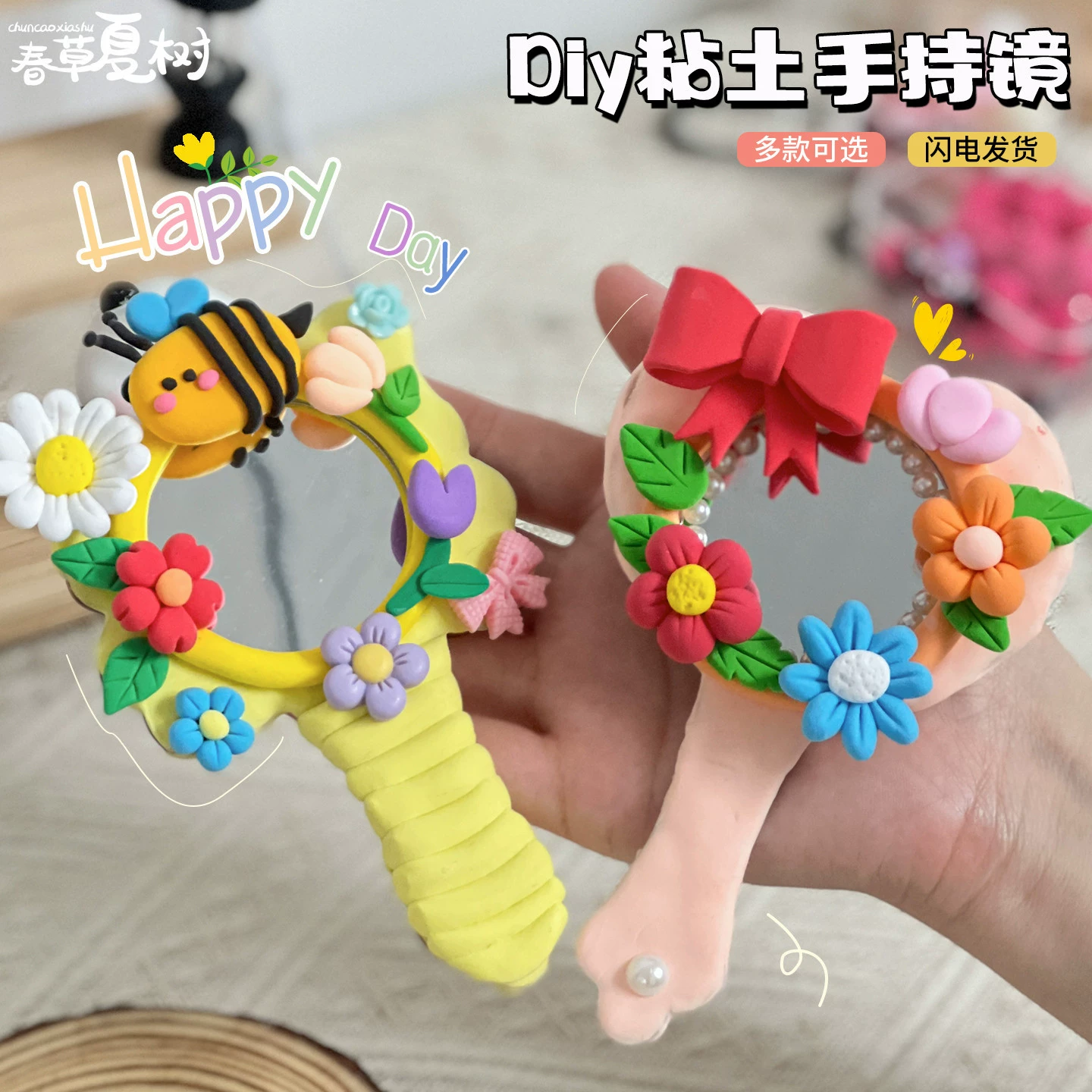 Выпускной сезон, маленькое зеркало ручной работы «сделай сам», детский сад, художественная зона, материал, пакет, креативная самодельная игрушка, макет сцены