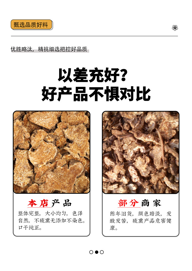 Cangzhu Baizhi Dingxiang Herbal Pack 90g Atractylodes Angelica Clove Blend for Aromatic Culinary and Traditional Use specifications