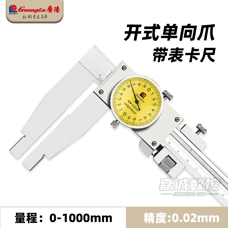 Калипер для стола Guanglu 150-200-300 мм из нержавеющей стали, ударопрочный, высокая точность, промышленного класса, курсорная линейка с картой