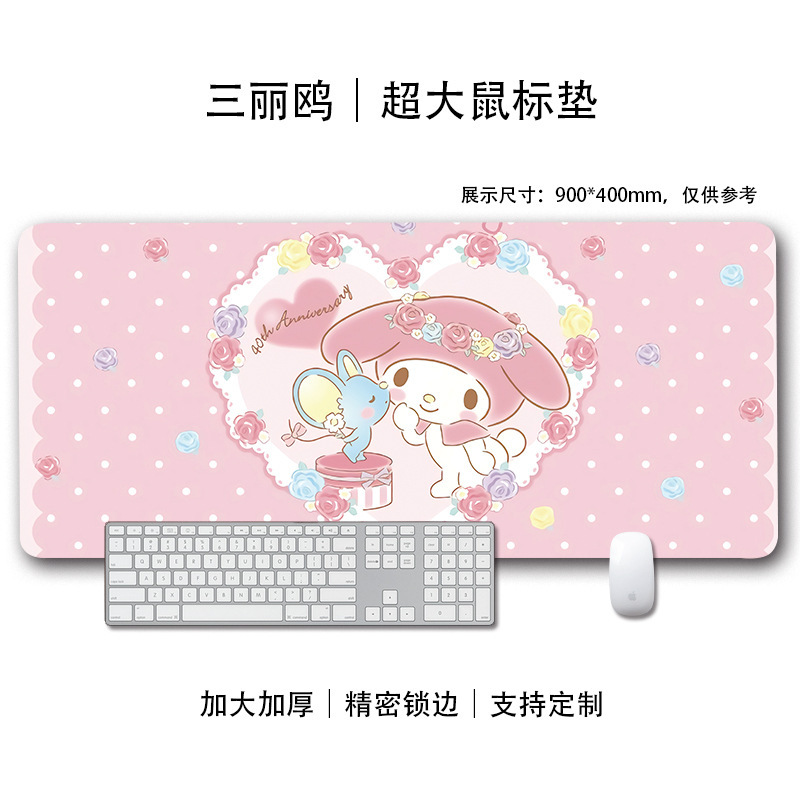 三丽鸥鼠标垫高颜值ins群像卡通可爱桌垫学生防滑耐脏防汗键盘垫|undefined