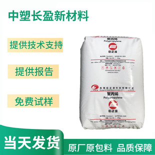 PP �|ݸ����Դ PPH-T03 M17 Y40L Y25L ������ע�ܼ��۱�ϩ