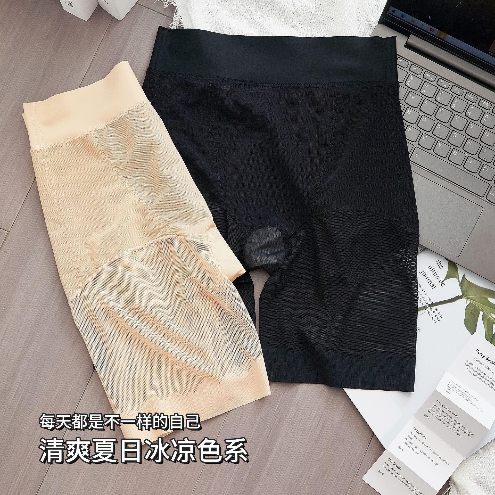 腹を収めてお尻の下着を持ち上げます。お腹を小さくして、強力な形をします。