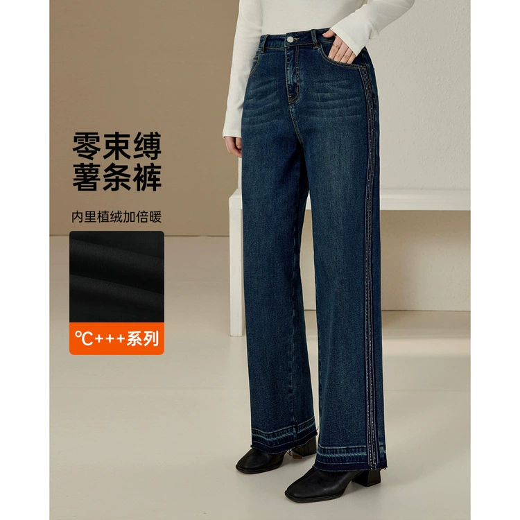 [Волосатые джинсы Leisel с широкими ножками] Funny Show Большой размер женский толстый mm2025 весенний новый