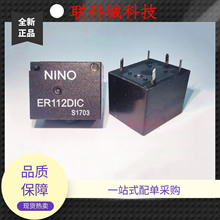 ER112DIC NINO΢���t���{�C���ֱ��늴��^��� һ�M�D�Q5�_λ