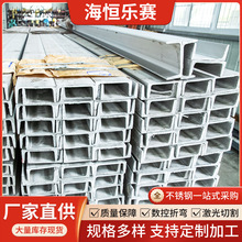 304���P䓲�� 316���P��ͲĽ��B�b��ìF؛���l��܈���P䓲��