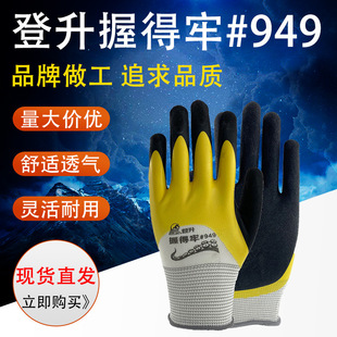 ����#949�յ������׸ߏ�͸��13ᘜ�]�����z������ĥ�ڱ����o����