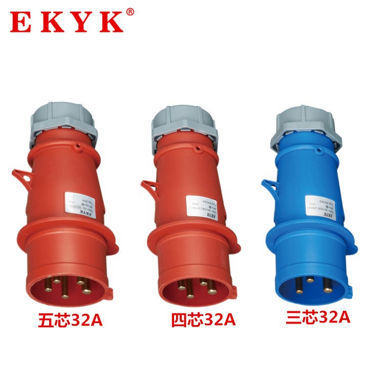 IP44工业插头4芯32A工业电源插头264航空插头3P+PE工业快速连接器