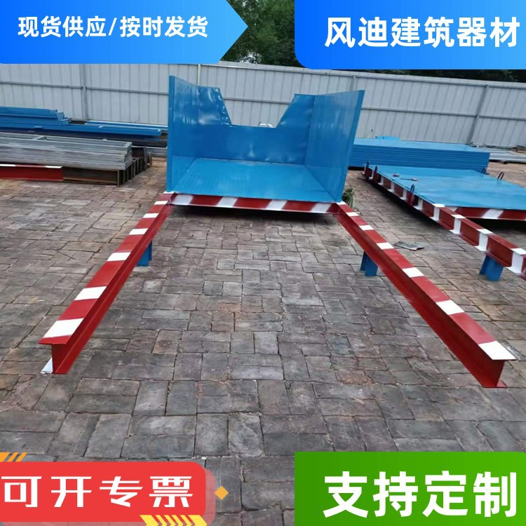 供应工地上下卸料平台建筑工地伸缩式卸料平台升降式施工上料平台