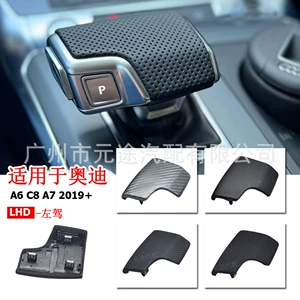 Audi A6L A6 A7/A8/S7/S8/Q8Q7 Avtomatik Sürət Qutusu Başlığı Dəyişdirmə Qapağı