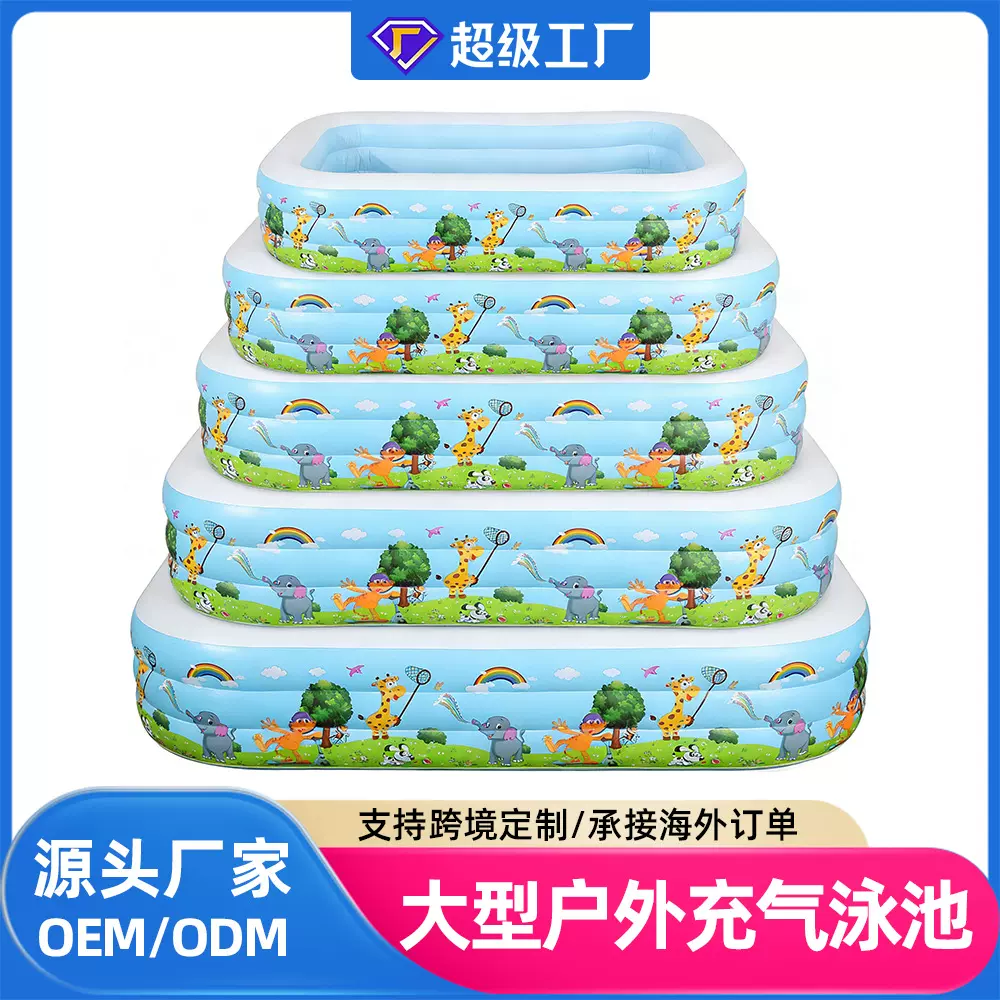 充气游泳池加厚宝宝家庭水池海洋球池家用球池充气水池户外戏水池