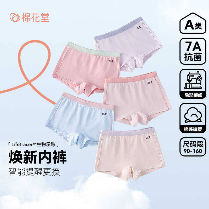Miantiantang Girls Underwear Kidsren's Baby Girl Little Girl Baby Kidsren's Boxer Briefs Class a Boxer Shorts