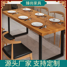 美式实木餐桌小户型简约现代客厅原木桌椅餐厅工作台展示桌泡茶桌
