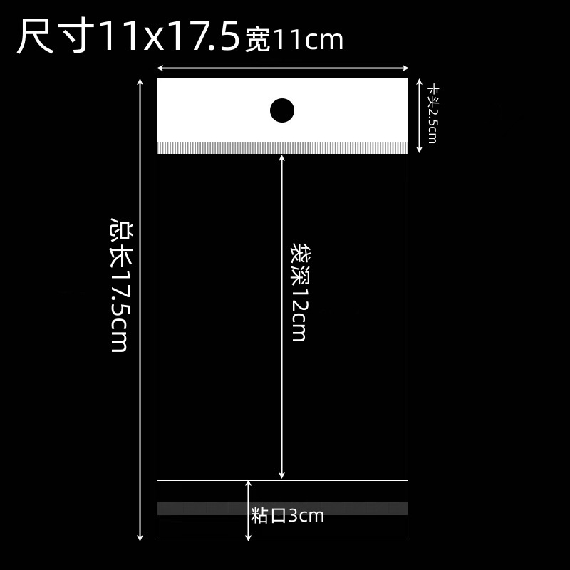 スポットoppカードヘッドバッグopp粘着バッグ白カードヘッドバッグ吊り穴バッグ透明カードヘッドバッグ吊り穴バッグoppバッグ|undefined