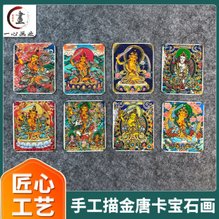 Hand-Painted Gold Thangka Painting Core Green Tara Wuye Zakhiram Manjushri Thangka Gemstone Painting Core Manufacturer Wholesale