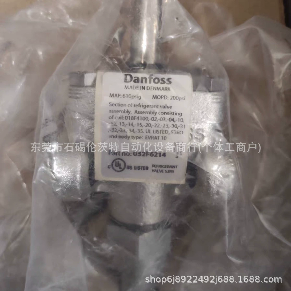 032U7140 Электромагнитный клапан Danfoss, большой запас, новая упаковка, спотовая цена