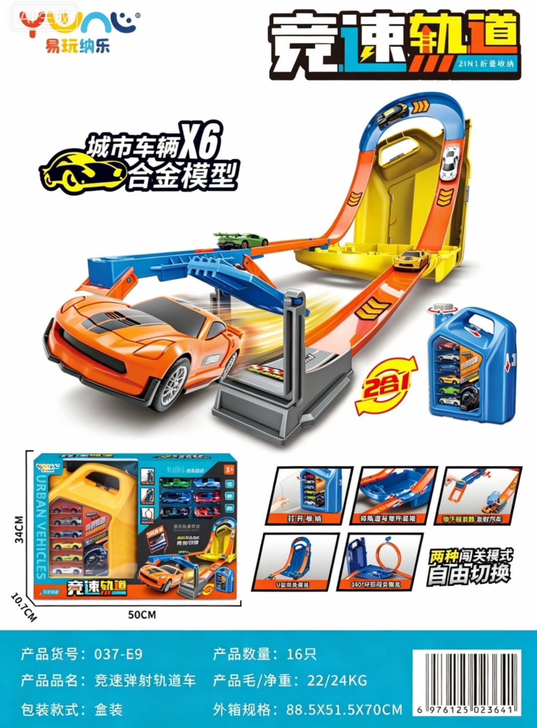 Regalo multifuncional modelo de automóvil catapulta Coca-Cola enlatada pequeña tienda de venta caliente caja de exhibición automóvil de juguete de aleación