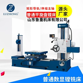 数控机床;车床;铣床