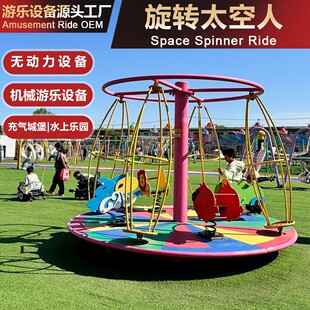 �����D�D���rׯ���^���D̫���˟o������ͯ�H�Ә��@�Θ��O��S��