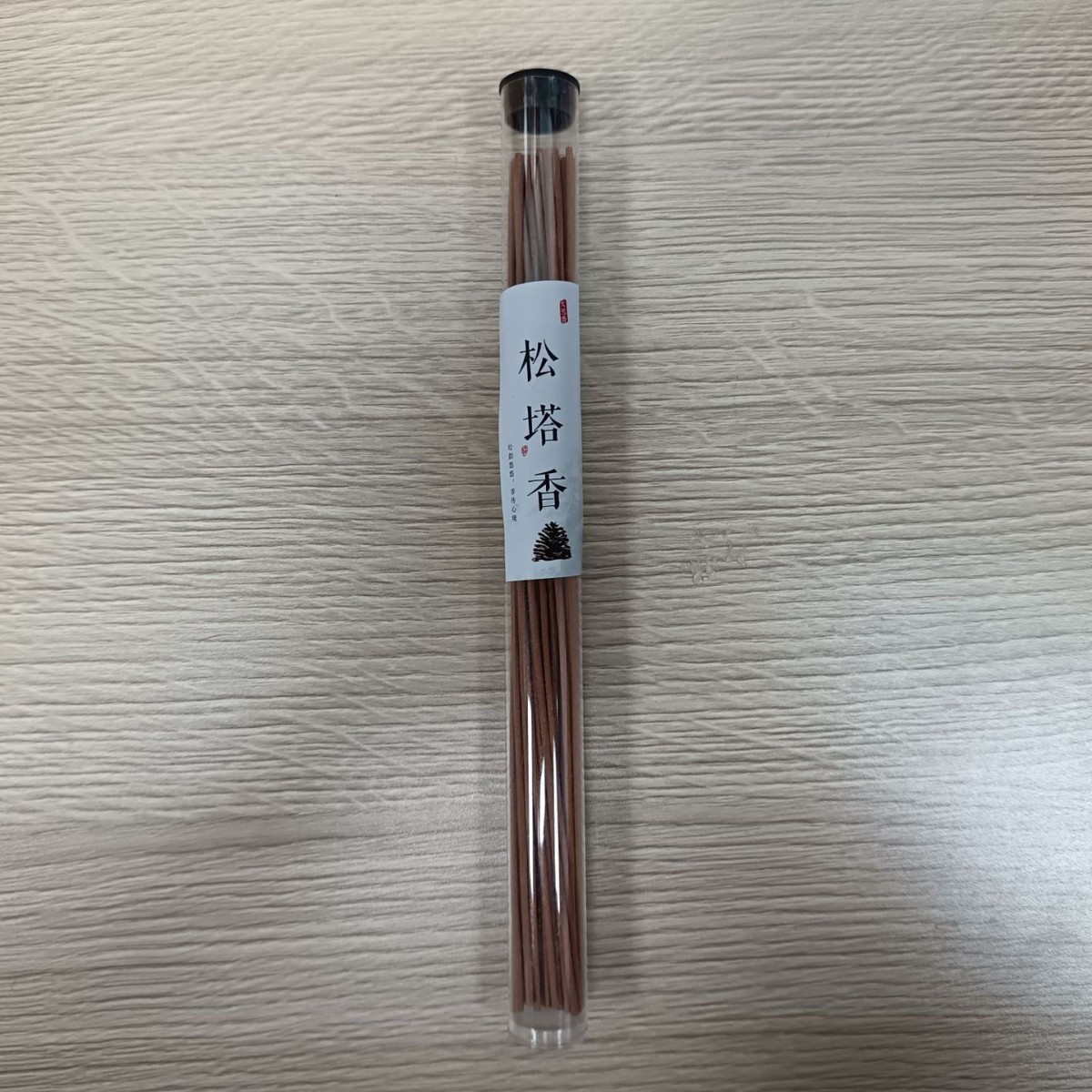 2025-03-25 22:09:49.jpg