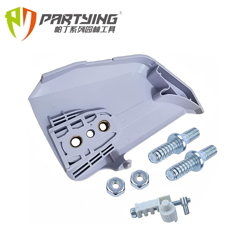 MS180 防屑罩组件1