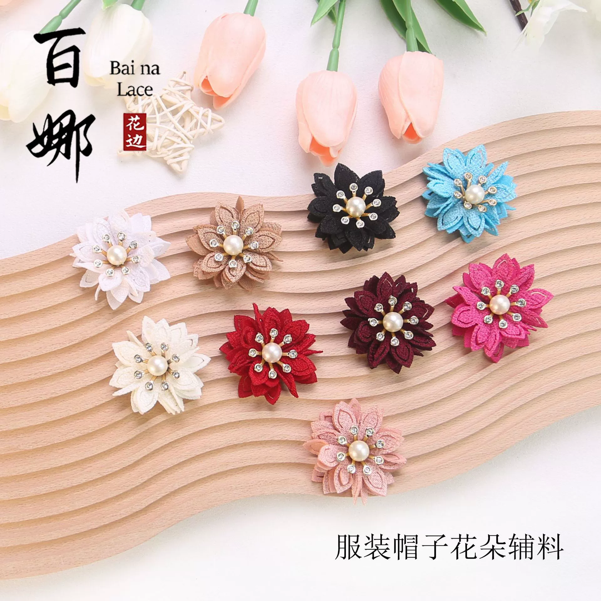 Готовые многоцветные нашивки с жемчугом и стразами в форме цветов для одежды, обуви и головных уборов, оптовые поставки напрямую с фабрики, популярные на международном рынке.